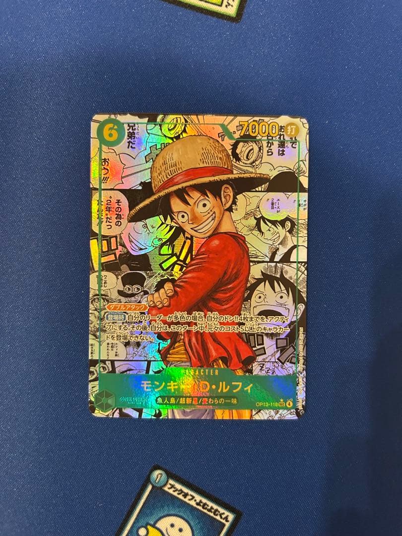 ワンピースカード　受け継がれる意志　モンキー・D・ルフィ　コミックパラレル SP モンキー・D・ルフィ(パラレル) 販売 | [OP13]受け継がれる意志