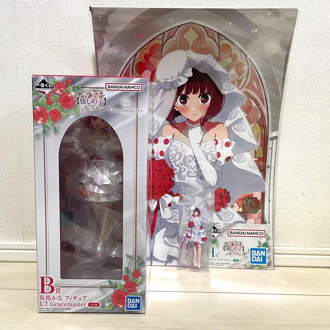 推しの子 一番くじ 有馬かな フィギュア ポスター アクスタ 推しの子】」がタイトーくじで登場 オリジナルのアイドル衣装「有馬