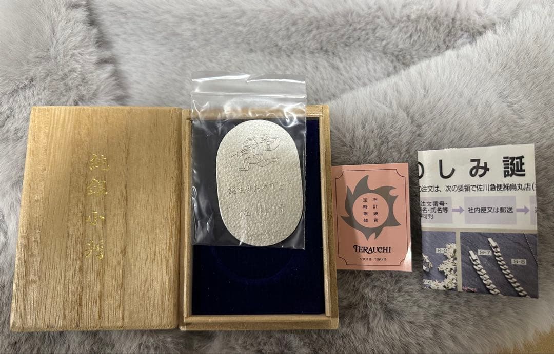 値下げ！激レア！桐箱入！佐川急便！birthday小判！ Yahoo!オークション -「佐川 小判」の落札相場・落札価格