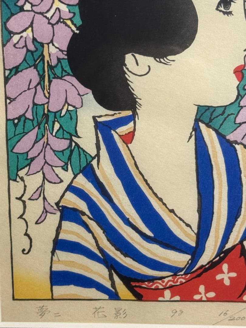竹久夢二【花影】木版画 - メルカリ