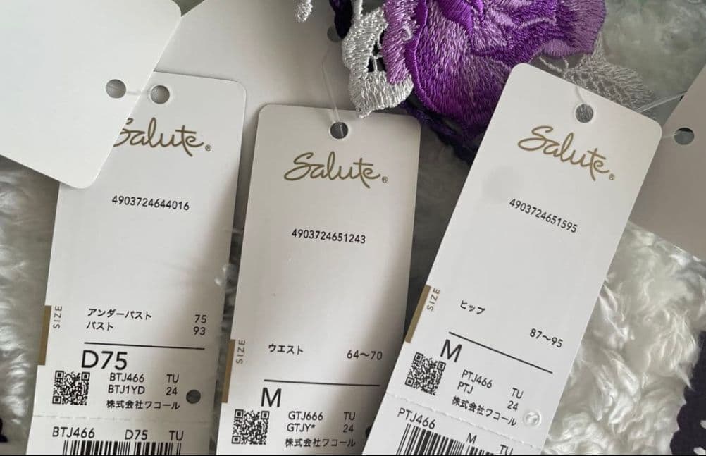 サルートD75 M 3点 66G - メルカリ