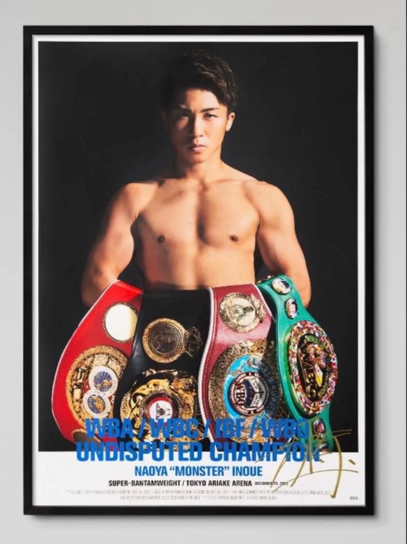 井上尚弥　スーパーバンタム4団体統一記念　直筆サイン入りポスター　156枚限定