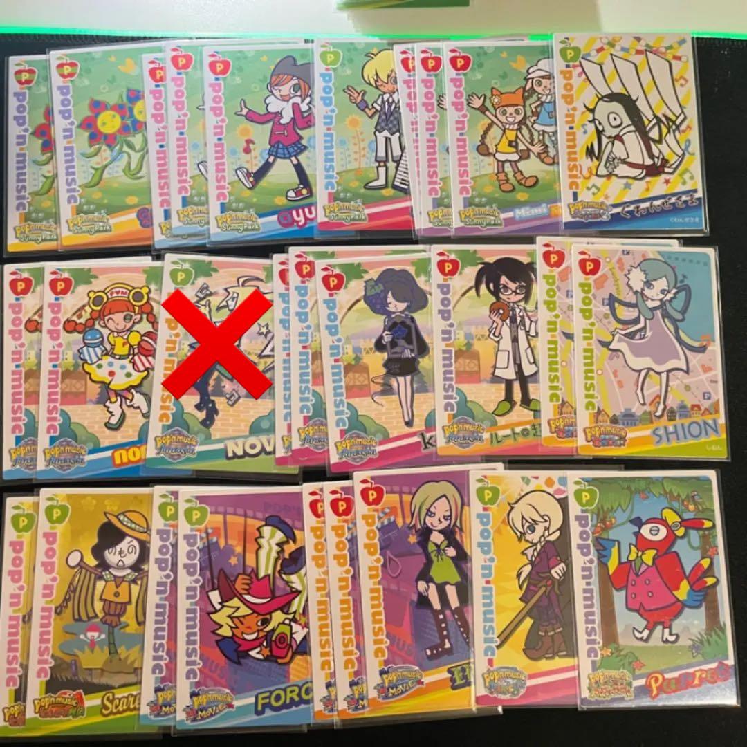 pop'n music カード ポップンミュージック ポプカ PH21 - メルカリ