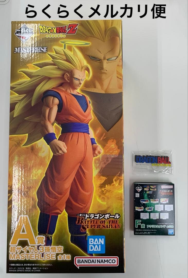 ドラゴンボール一番くじ　 MASTERLISE 超サイヤ人3 孫悟空　A賞