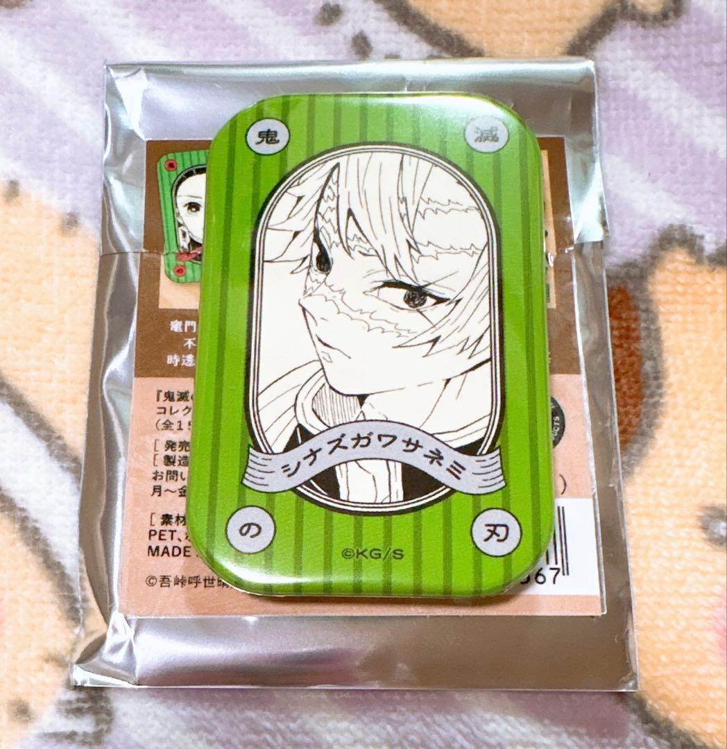 鬼滅の刃 ジャンプショップ スクエア缶バッジコレクション スタンド付