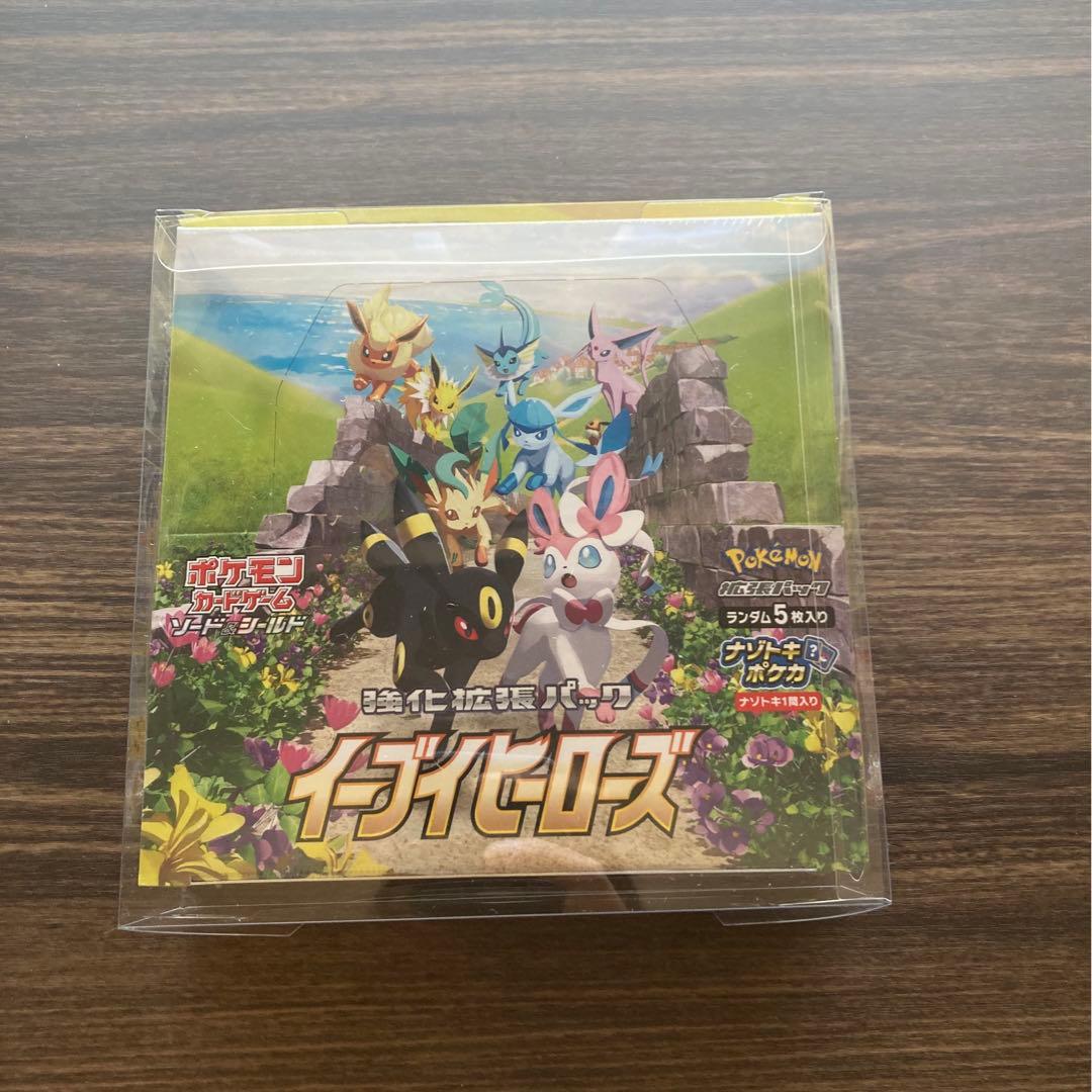 ポケモンカード イーブイヒーローズ BOX 未開封 シュリンク付き