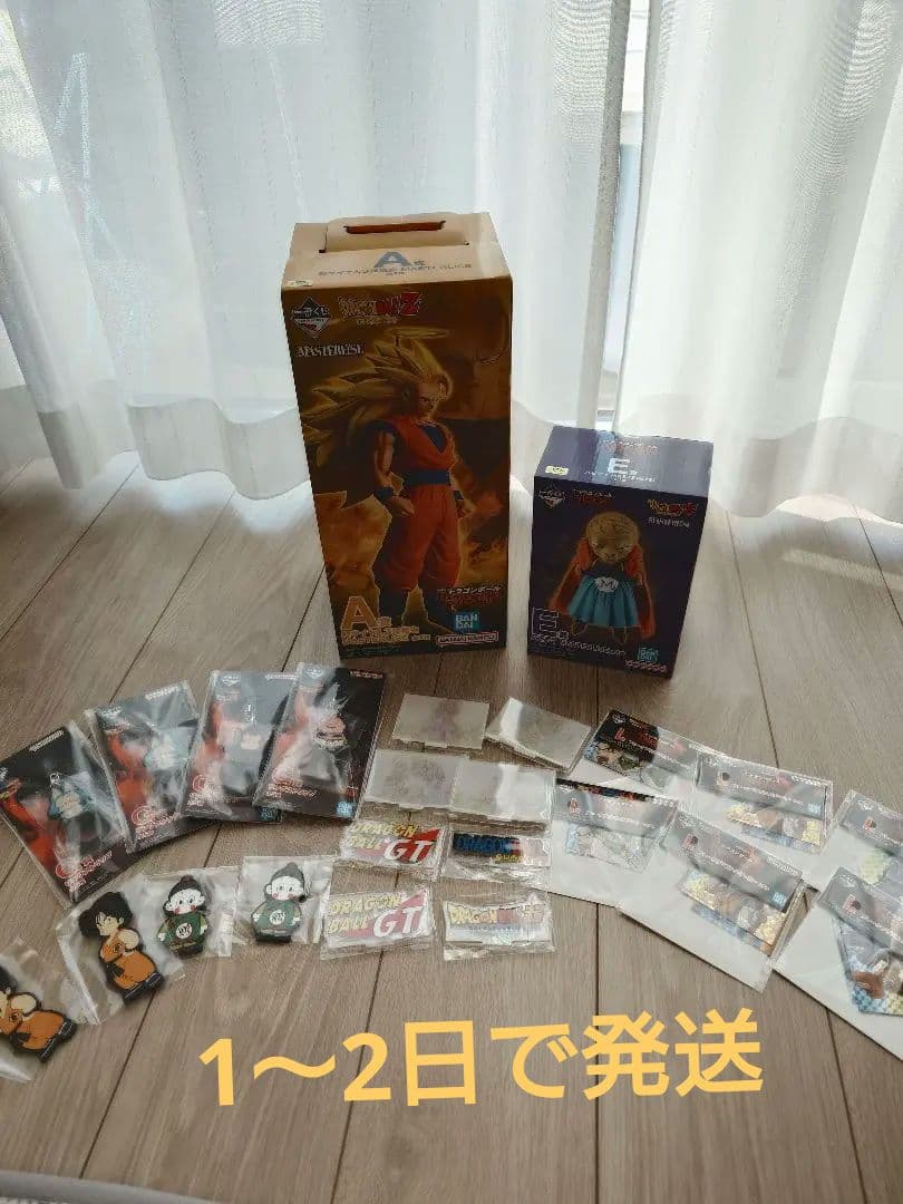ドラゴンボール 一番くじ　A賞 孫悟空超サイヤ人3＆Ｅ賞バビディおまけ付き 一番くじ ドラゴンボールZ A賞 超サイヤ人3孫悟空 E賞 バビディ