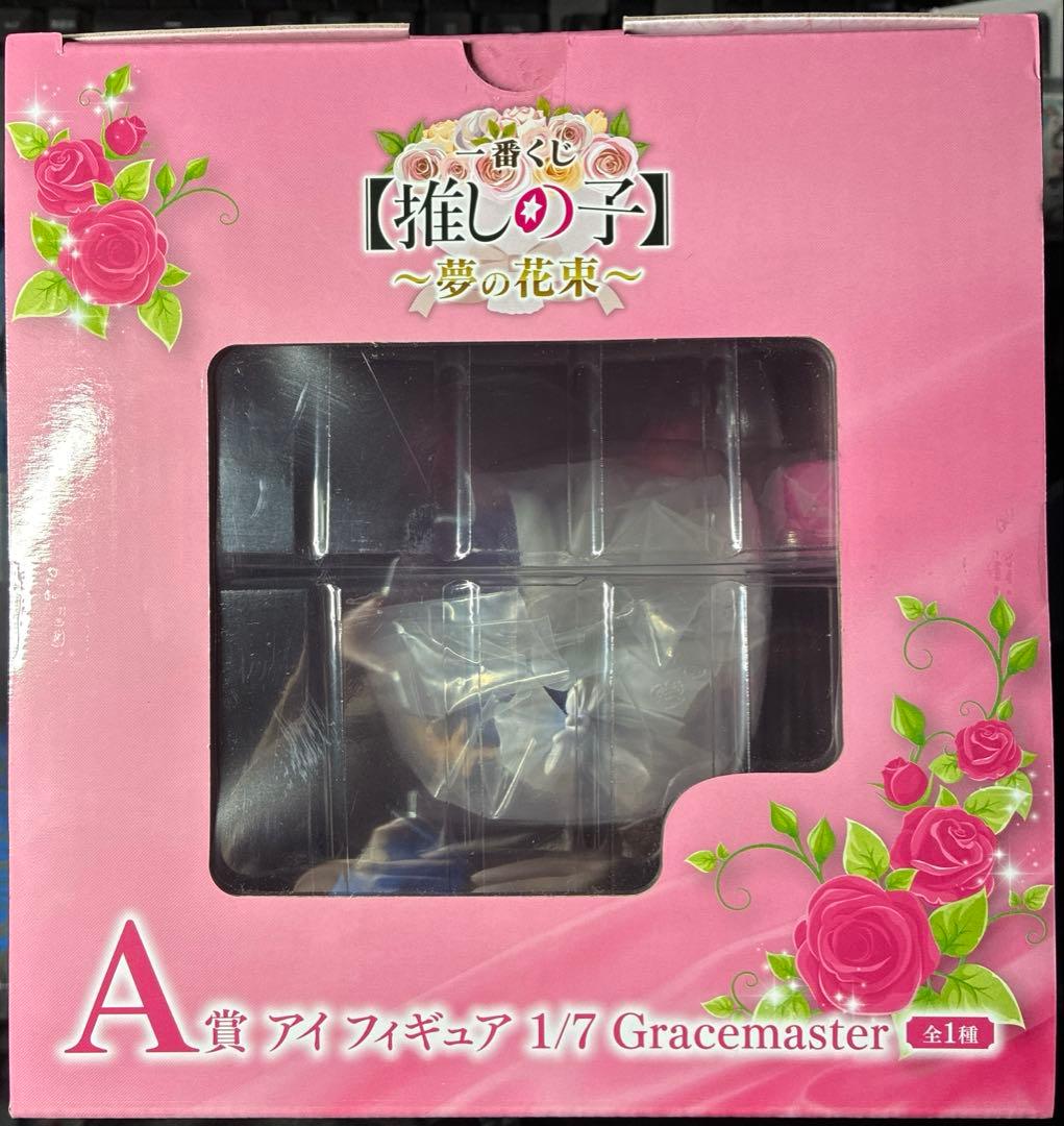 一番くじ 推しの子 夢の花束 A賞 アイ フィギュア - メルカリ