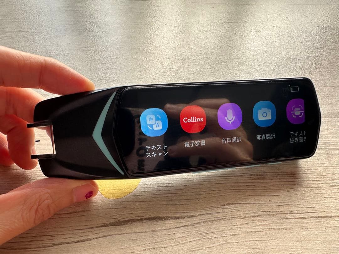 NEWYES 翻訳機 AS1505 ペン型スキャナー 楽天市場】NEWYES AIペン型スキャナー 翻訳機 AIチャット 電子辞書