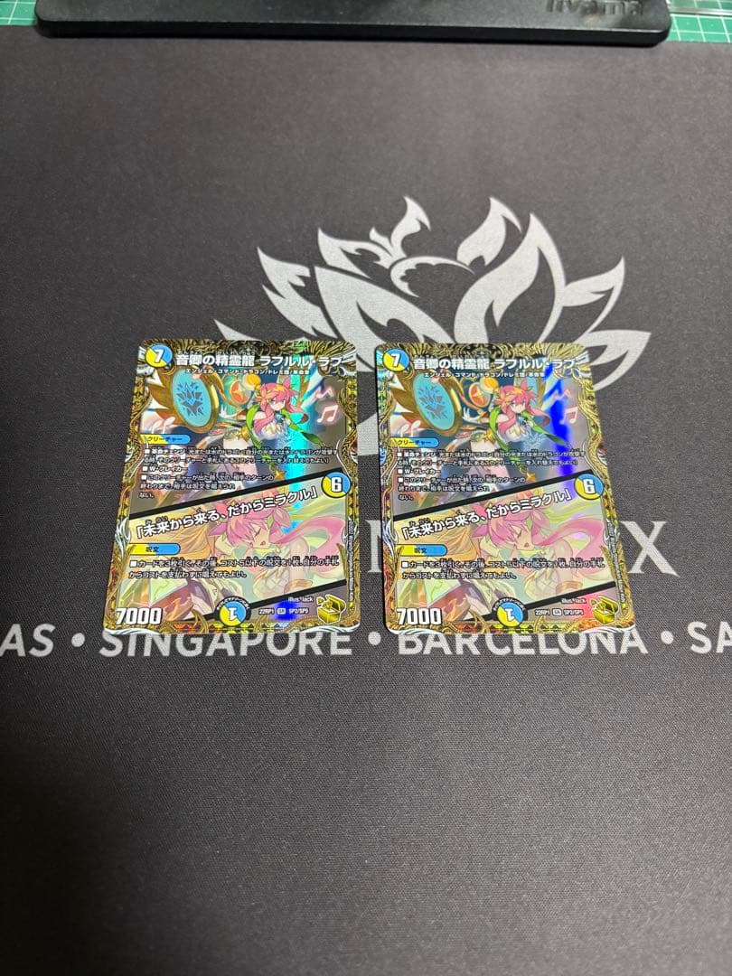 音郷の精霊龍 ラフルル・ラブ ラフルルラブ金トレジャー　最終値下げ 音卿の精霊龍ラフルル・ラブ/「未来から来る、だからミラクル」【SR