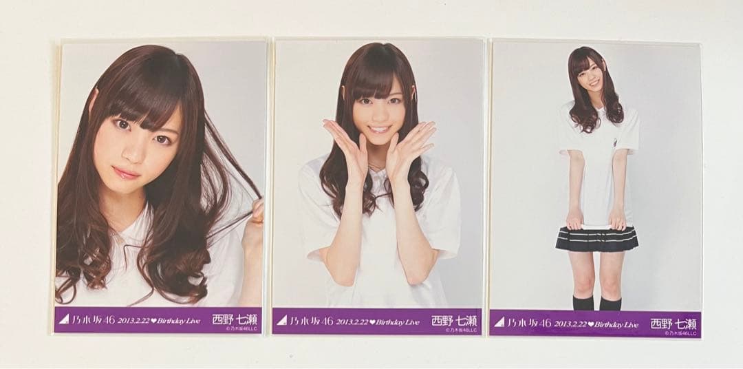 乃木坂46 生写真 西野七瀬 2013.2.22 Birthday Live