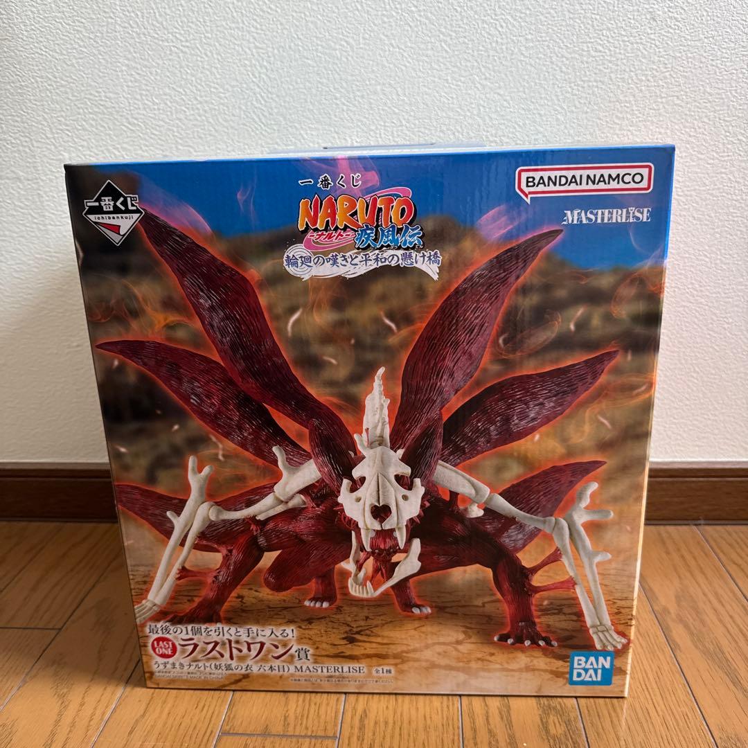 一番くじ NARUTO疾風伝ラストワン賞 九尾の狐 フィギュア - メルカリ