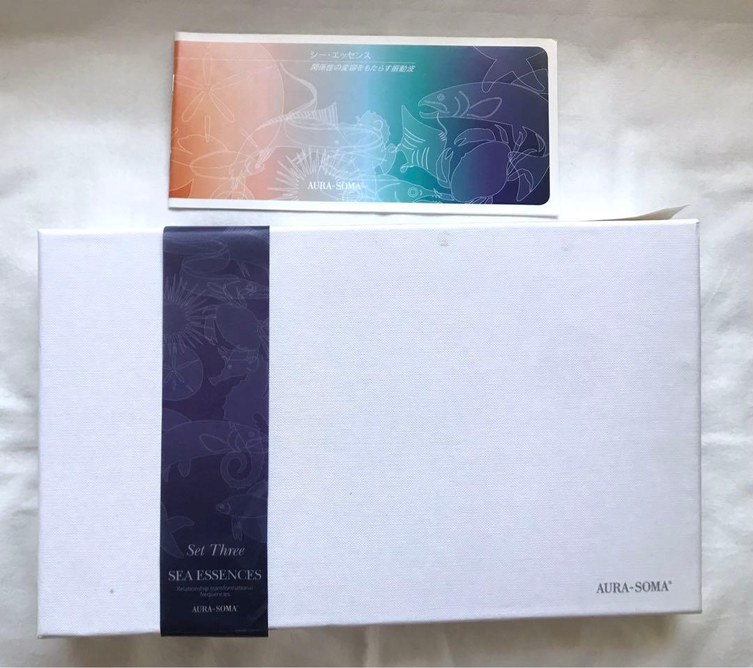 オーラソーマ　シーエッセンス　セット３　リーフレット付