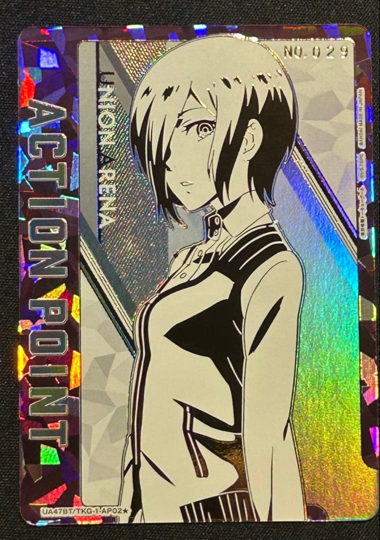 ユニアリ シリアルAP 霧嶋董香 029 東京喰種 希少ナンバー