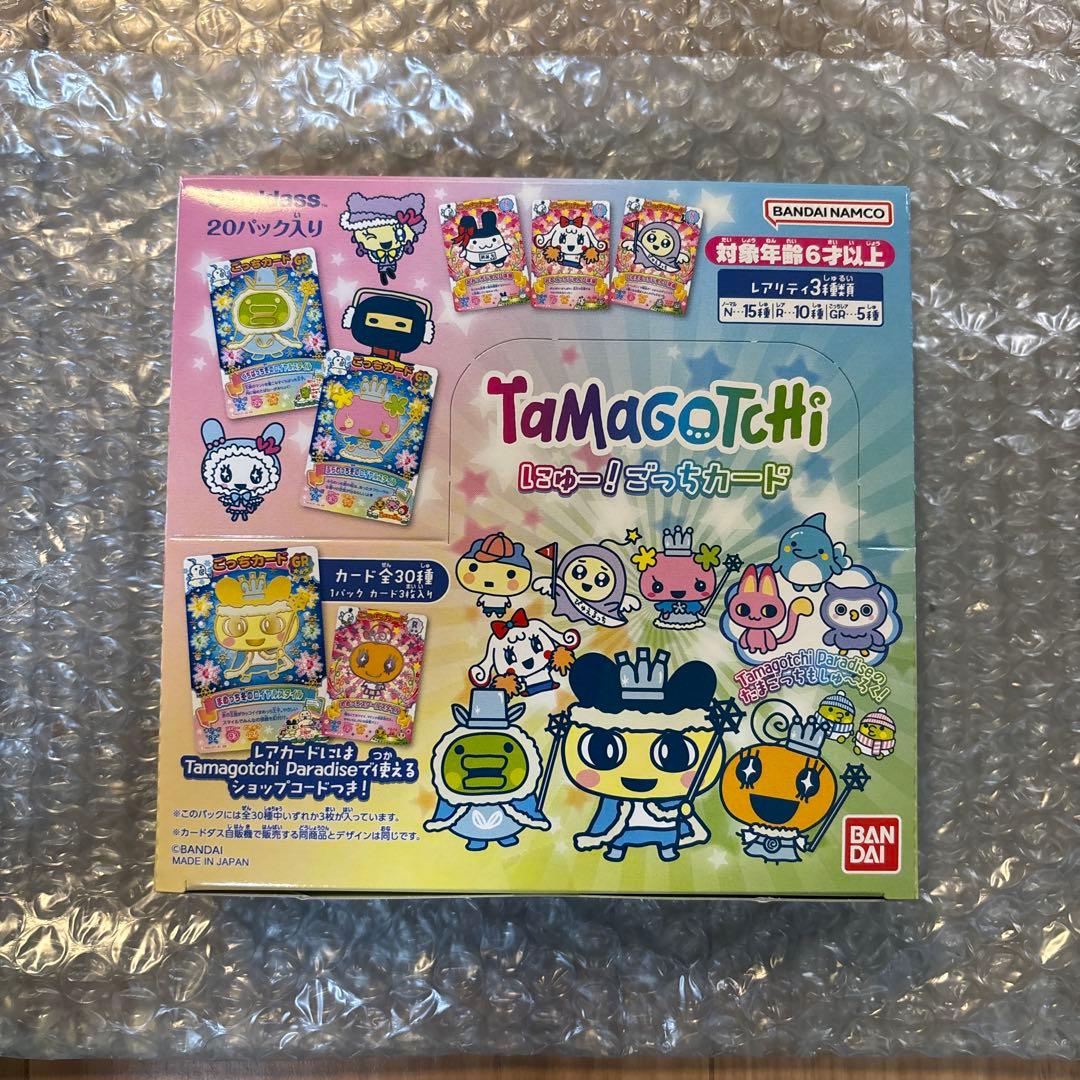 にゅー　ごっちカード　たまごっち　20パック入り