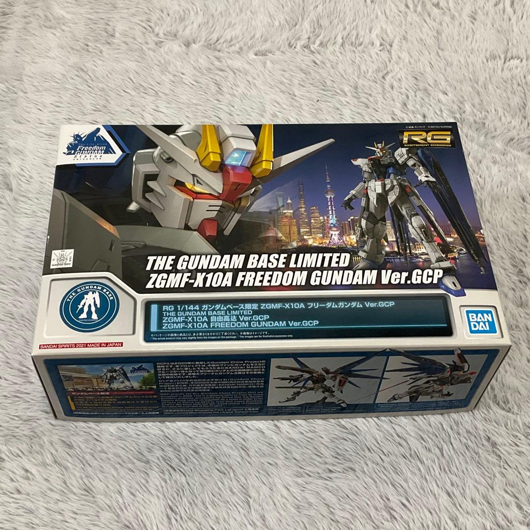 2体セット フリーダムガンダム Ver.GCP RG フルメカニクス