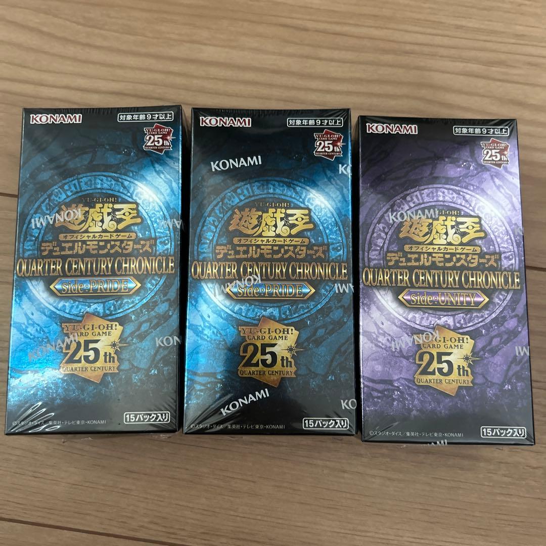 遊戯王OCG QUARTER CENTURY CHRONICLE