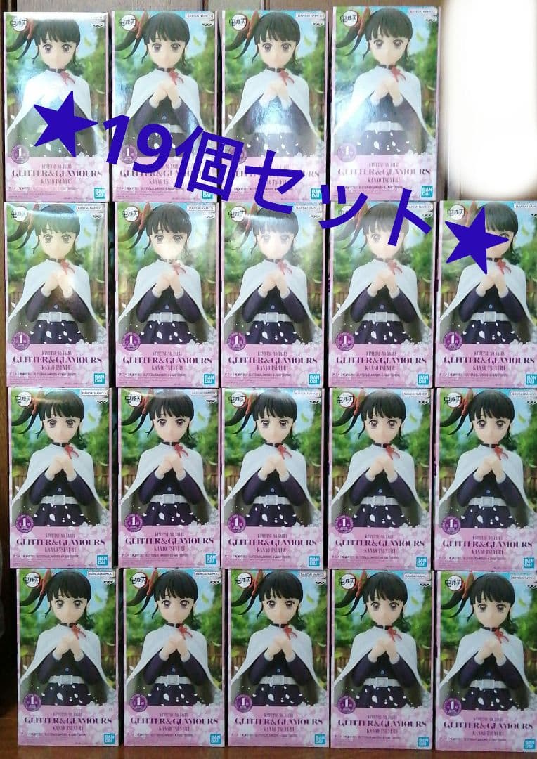 【未開封】アニメ 鬼滅の刃 GLITTER & GLAMOURS カナヲ・ツユリ