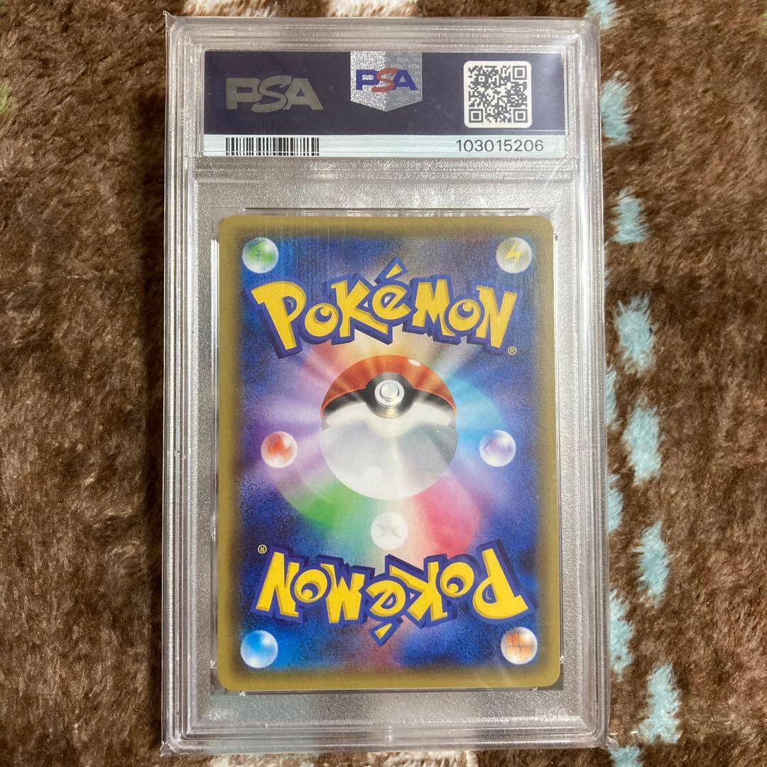 最安値！【PSA10】ブースターEX RR CP3 ポケキュンコレクション - メルカリ