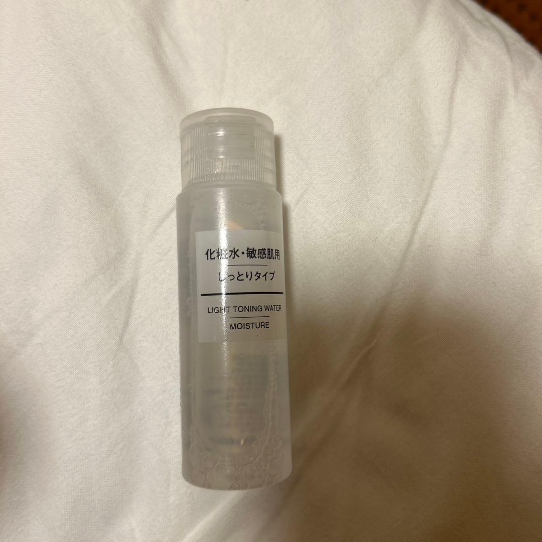 良品計画 乳液 敏感肌用 しっとりタイプ 携帯用 50ml