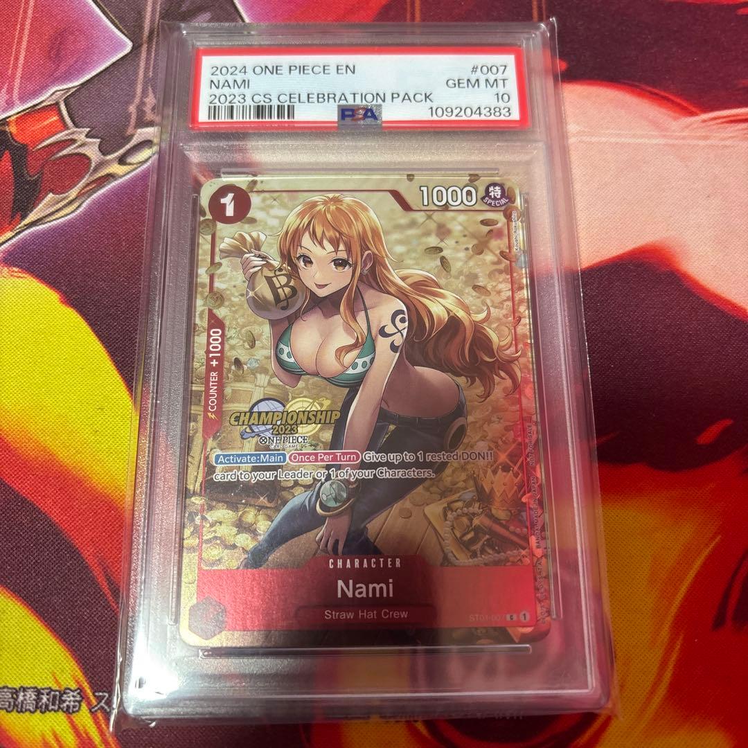 【英語版】ナミ　チャンピオンシップ　プロモ　2023 ナミ」英語版 チャンピオンシップ プロモの相場が高騰！PSA10/BGS10の