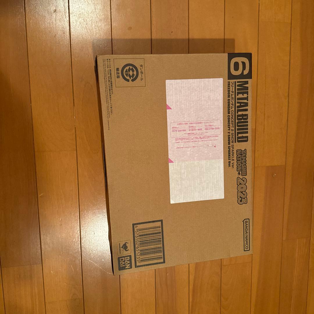 LBUILD フリーダムガンダムconcept2 METAL BUILD フリーダムガンダム CONCEPT 2 | 魂ウェブ