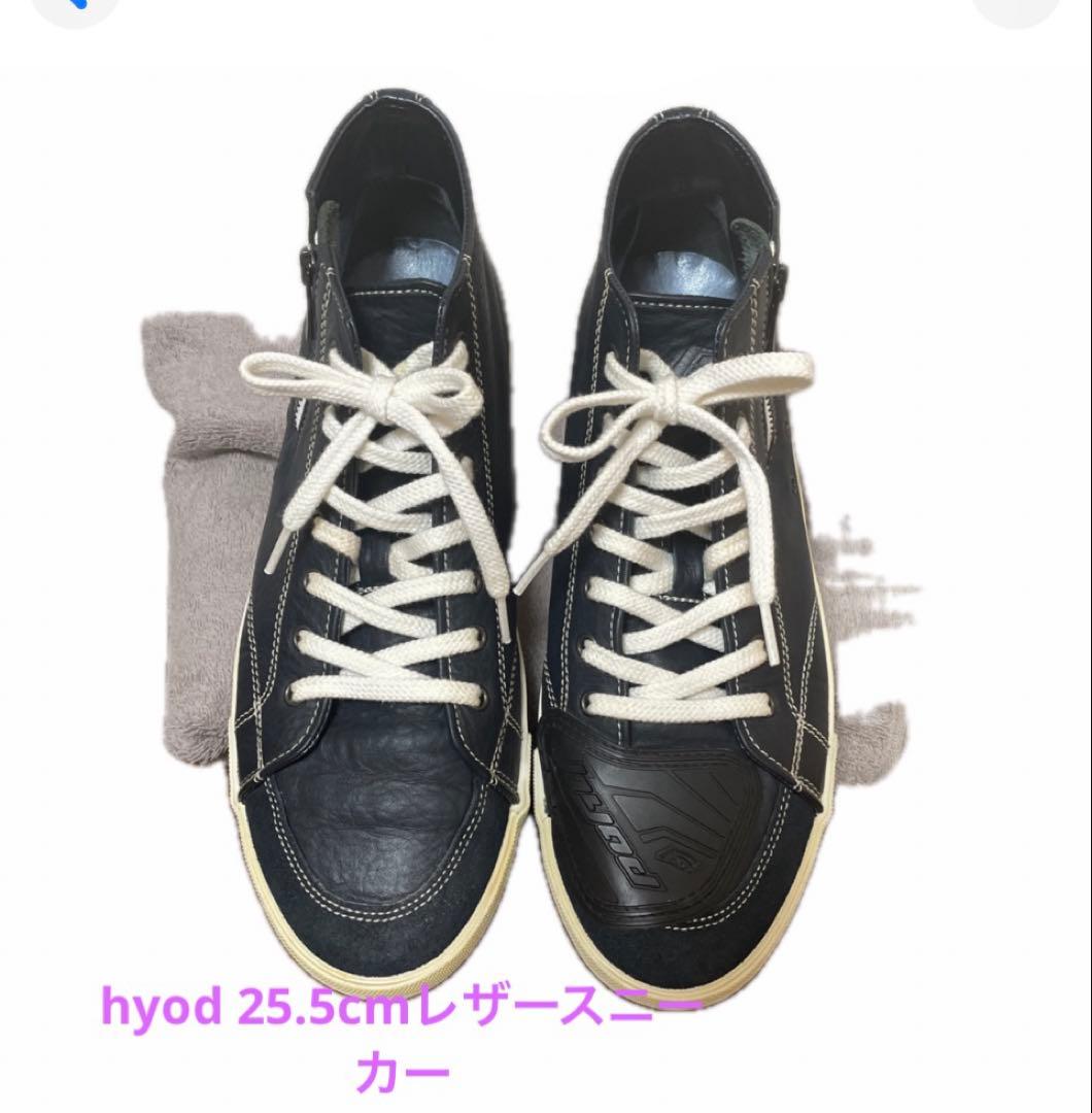 HYOD レザー ハイカットスニーカー Mサイズ　P510