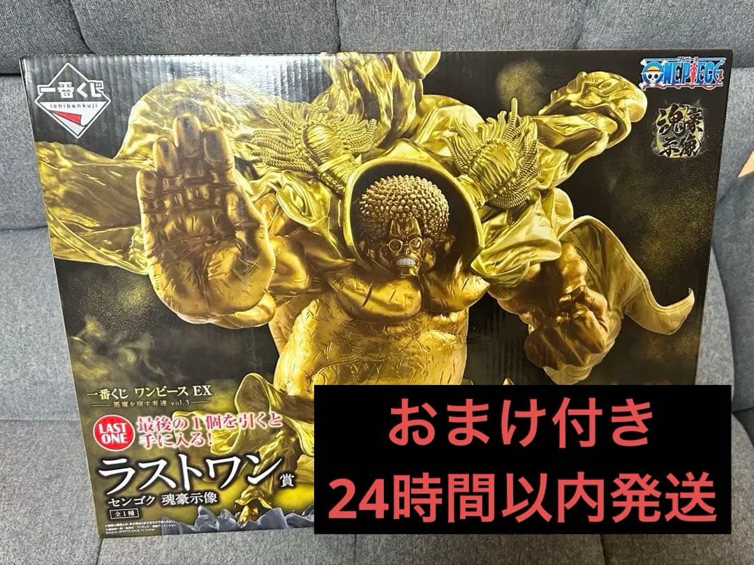 一番くじ ワンピース EX ラストワン賞 センゴク 魂豪示像 - メルカリ