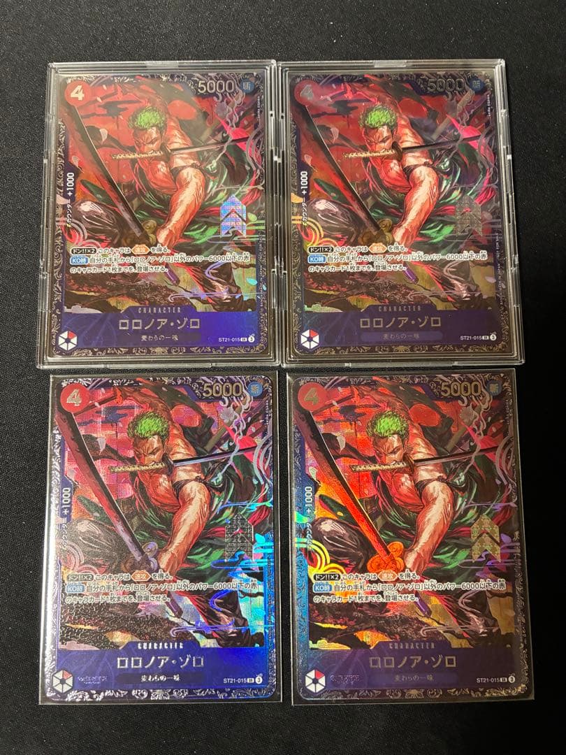 ゾロ　フラッグシップ　4枚セット　未開封　ベスト8プロモ　ワンピースカード