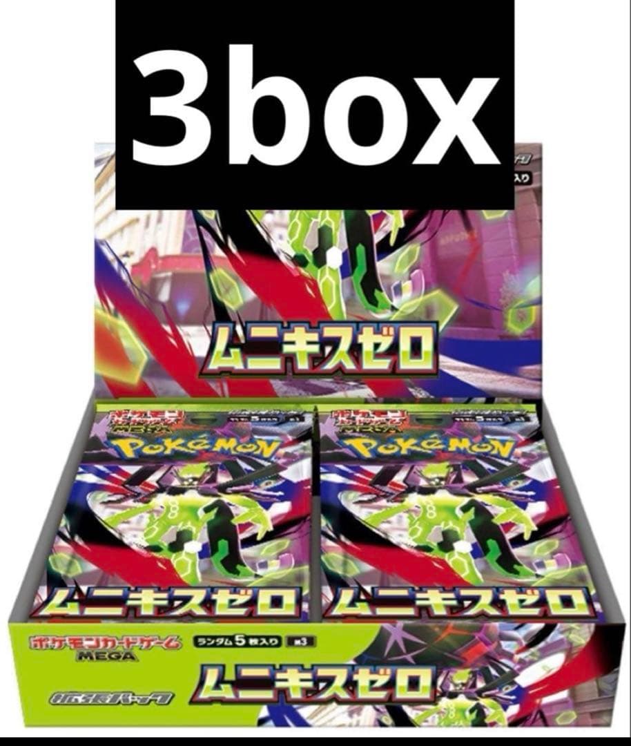 ポケモンカードゲーム　ムニキスゼロ　シュリンク付き未開封 ポケモンカード ムニキスゼロ BOX 新品未開封 シュリンク付き - メルカリ