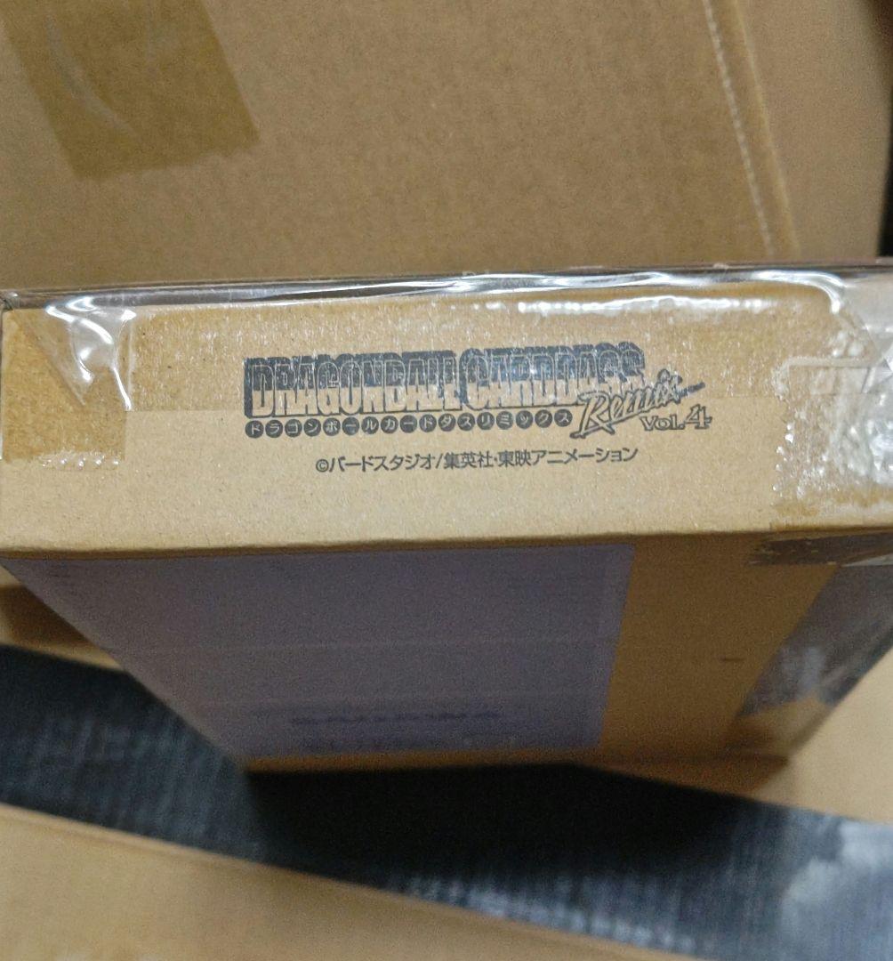 プレバン限定 ドラゴンボール カードダス リミックス 　 Vol.4 新品未開封