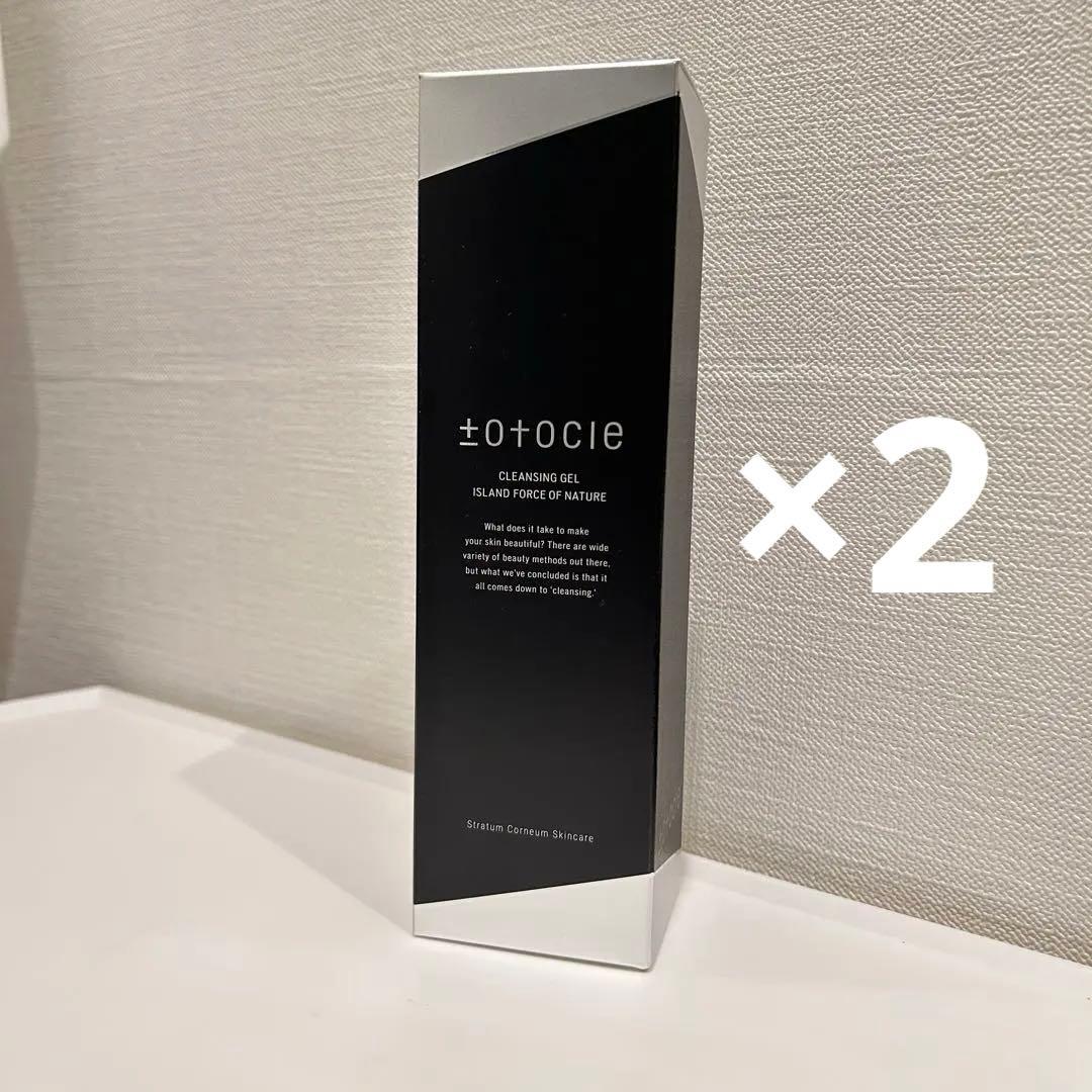 【200g】トトクレクレンジング　2つ
