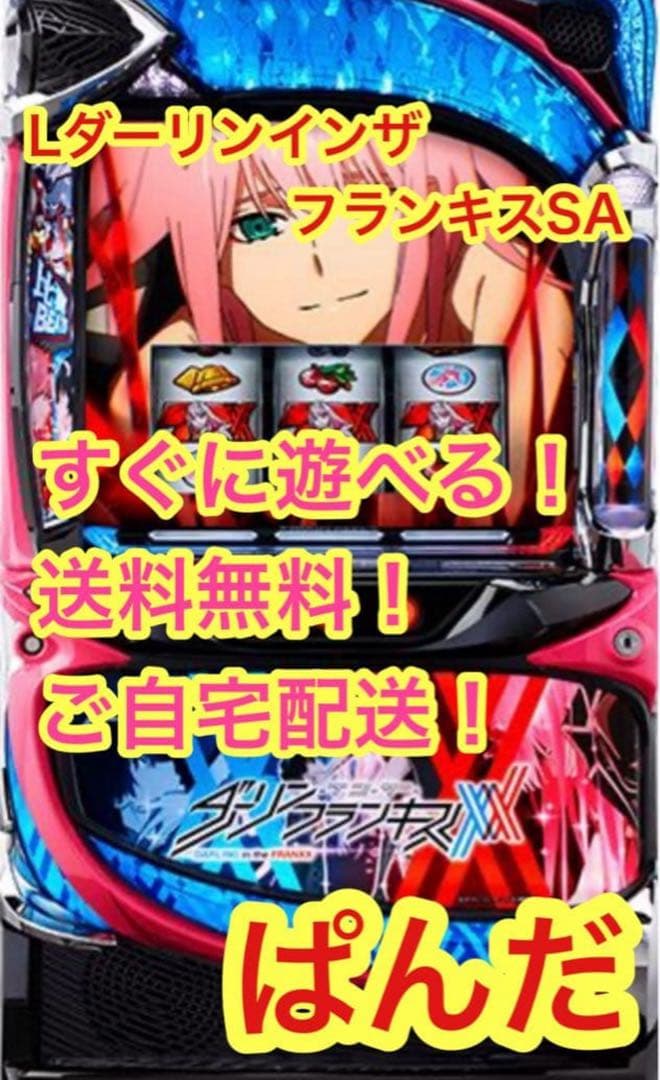 ren1111【Lダーリンインザフランキス】すぐに遊べる‼️送料無料‼️ Blu-ray & DVD | TVアニメ「ダーリン・イン・ザ・フランキス」公式サイト