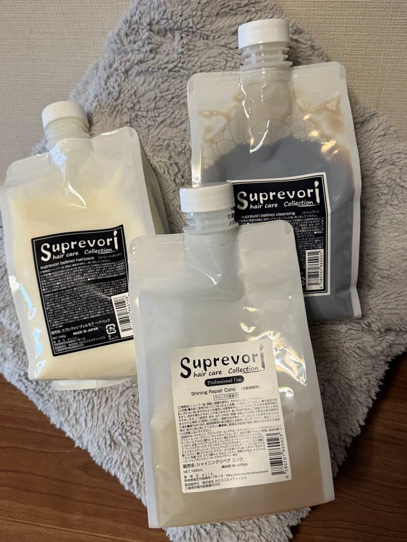 Suprevori スプレヴォリ3点セット