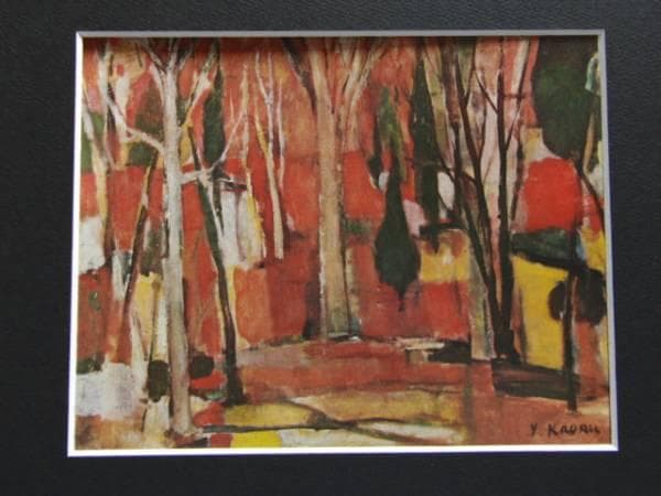 山口　薫、残雪の木々、限定版、額装用画集より、新品高級額、額装付