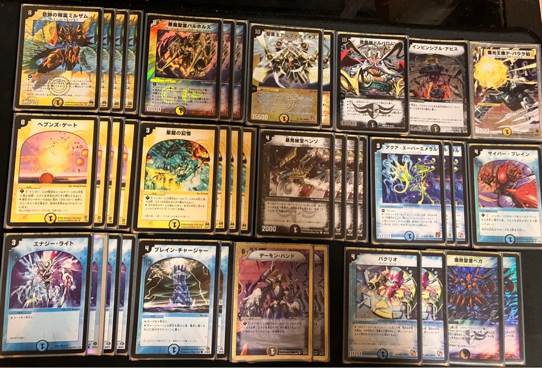 デュエマクラシック08】暴発ミルザム【旧枠統一】 - メルカリ