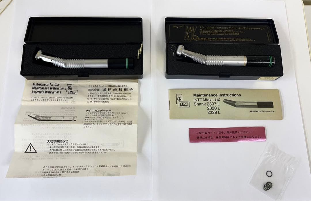 値下げしました‼️ INTRAflex LUX Shank 2307 L