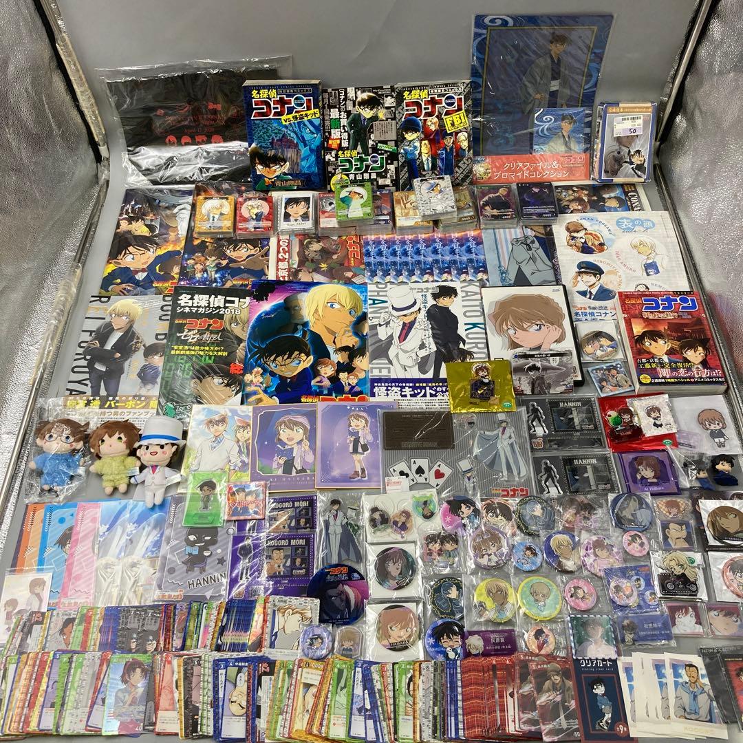 ★名探偵コナン　まとめ売り　500点以上 名探偵コナンランド』と『名探偵コナンランド全国ツアー』が2025年7月