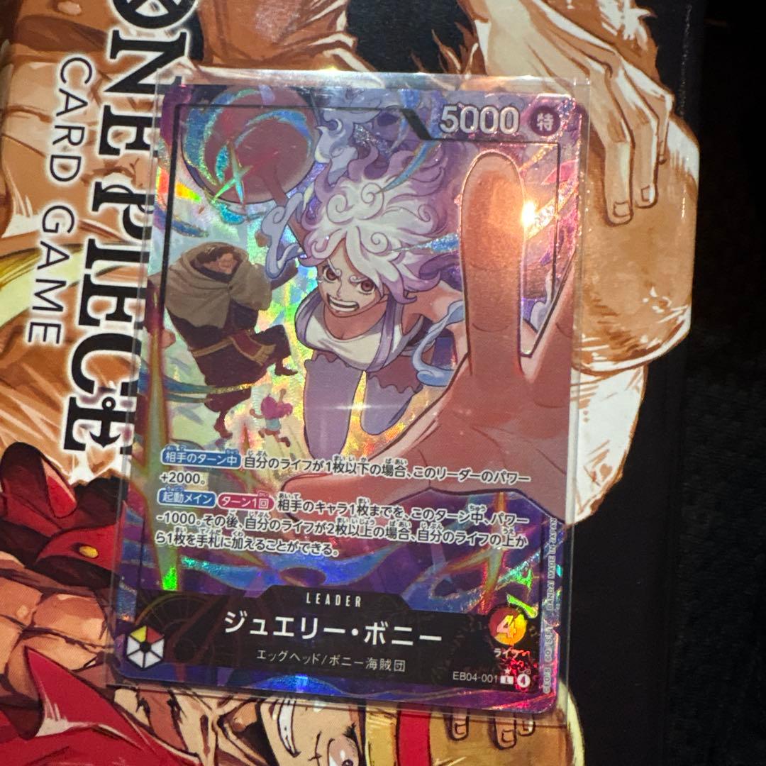 ワンピースカード 赤黄ボニー リーパラ - メルカリ