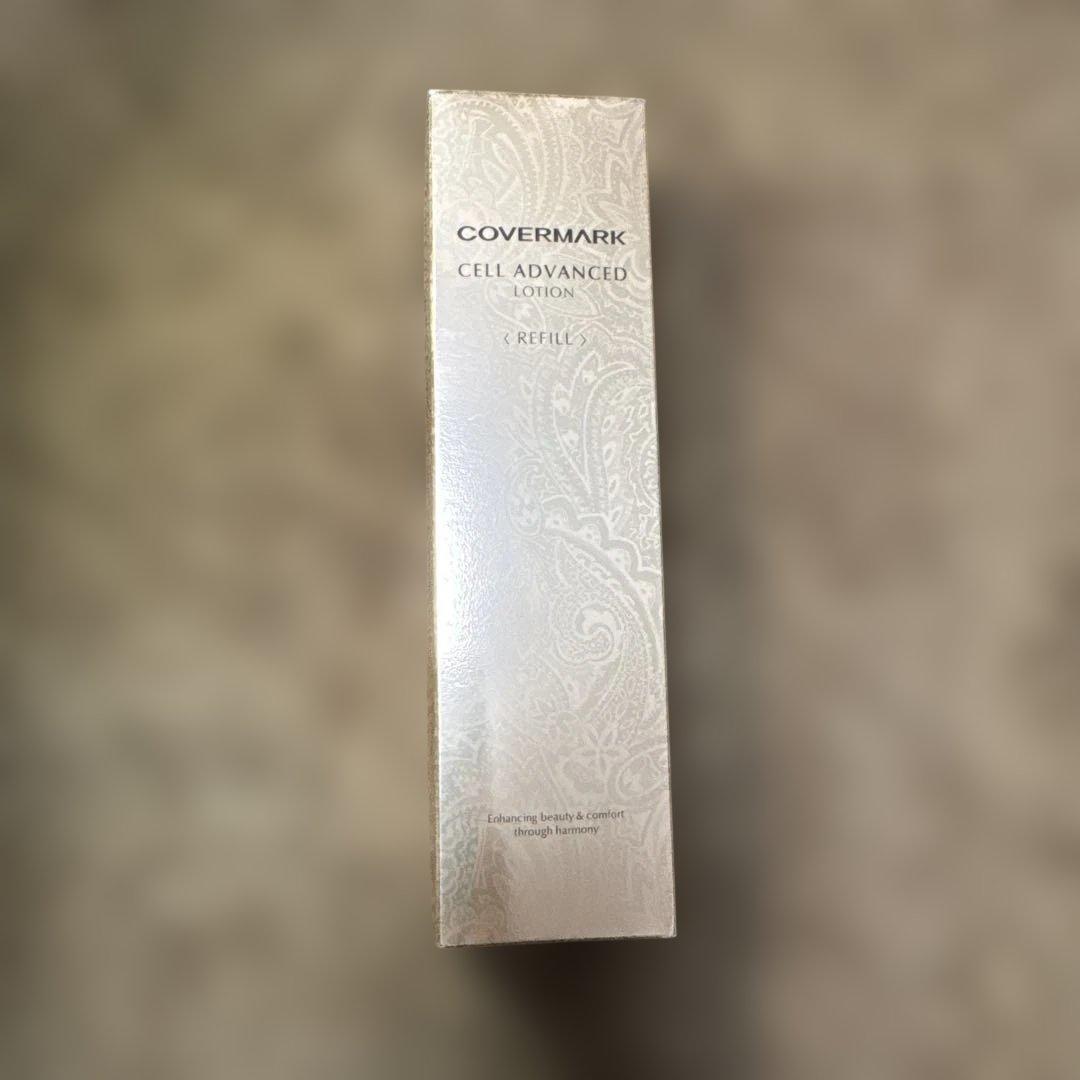 新品未使用 カバーマーク セルアドバンストローションWR 150ml 詰め替え