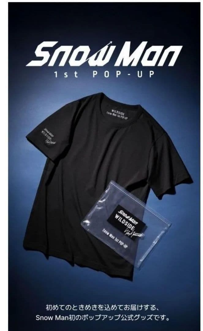 スノーマン man 1st ポップアップ　　ソウル　Ｔシャツ　Mサイズ 本日限定値下げ】 SnowMan 1st ポップアップ 韓国 Tシャツ M - メルカリ