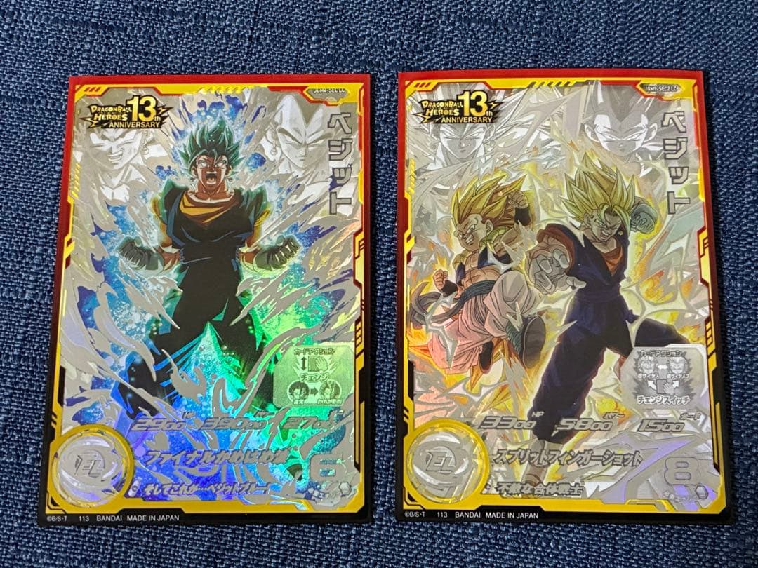 SDBH LC ベジット　セット販売　超サイヤ人&ブルー SDBH LC ベジット セット販売 超サイヤ人&ブルー - メルカリ