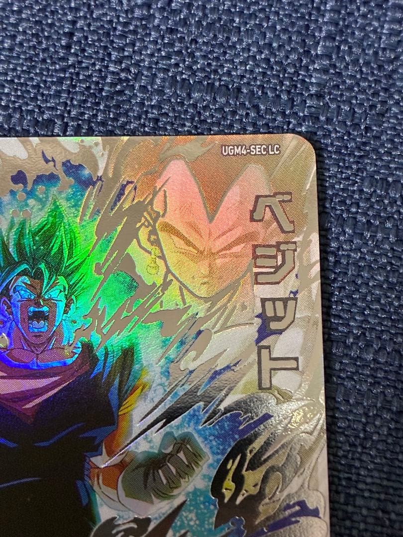 SDBH LC ベジット セット販売 超サイヤ人&ブルー - メルカリ