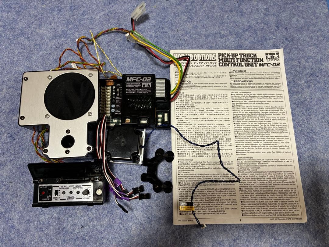 タミヤ　ピックアップトラックマルチファンクションコントロールユニット