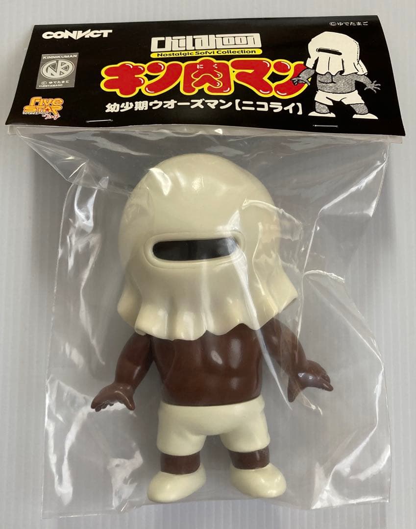 キン肉マン　幼少期ウォーズマン　ニコライ