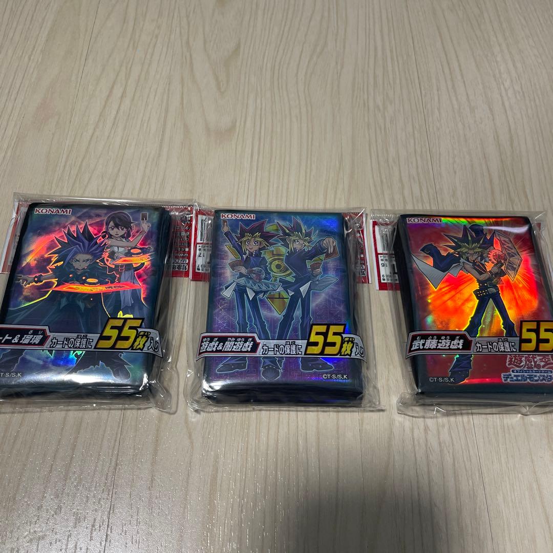 遊戯王　スリーブ　カードプロテクター