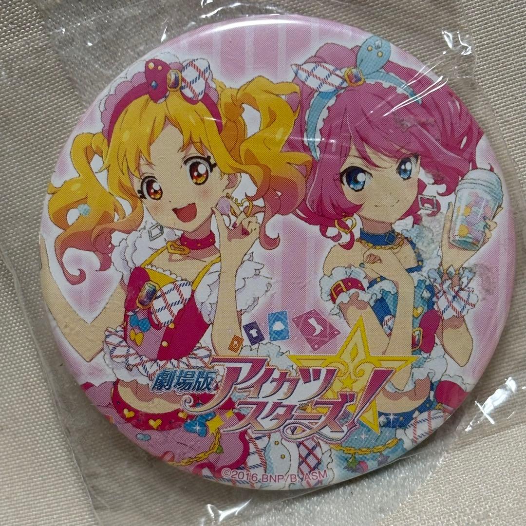 劇場版アイカツスターズ 缶バッジ 虹野ゆめ 桜庭ローラ - メルカリ