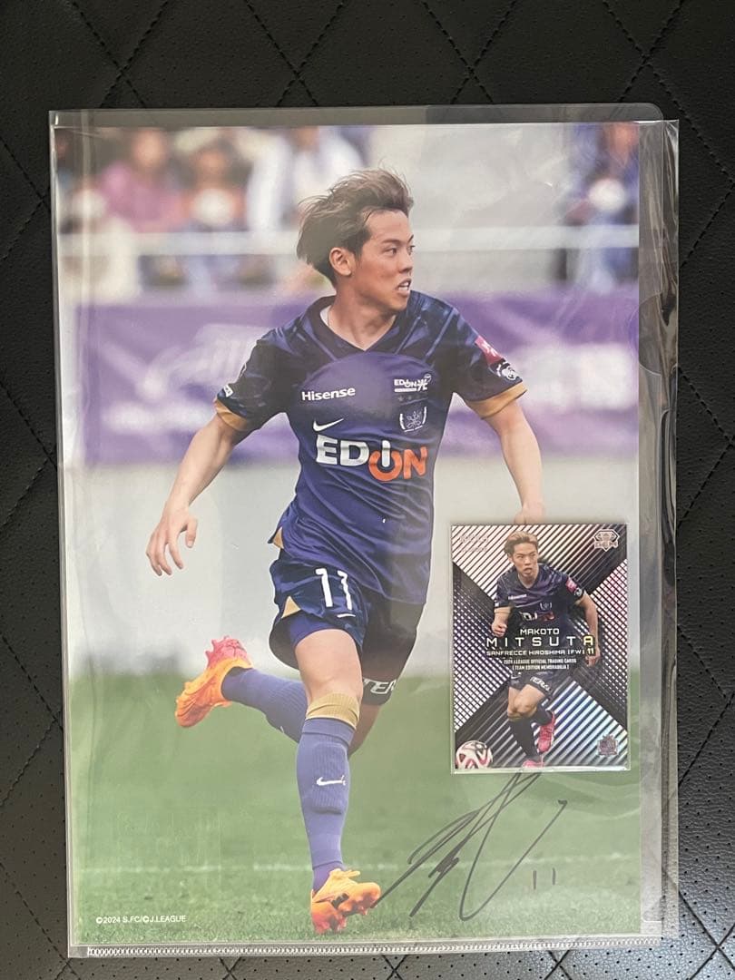 【最終値下げ】サンフレッチェ広島　満田誠　直筆サイン入りフォト&GEM セット