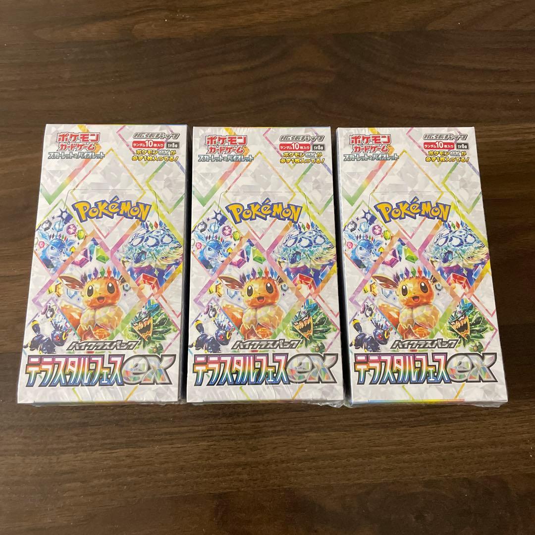 ポケモンカード テラスタルフェスex 3箱シュリンク付き ポケモンカードゲーム テラスタルフェスex BOX スカーレット