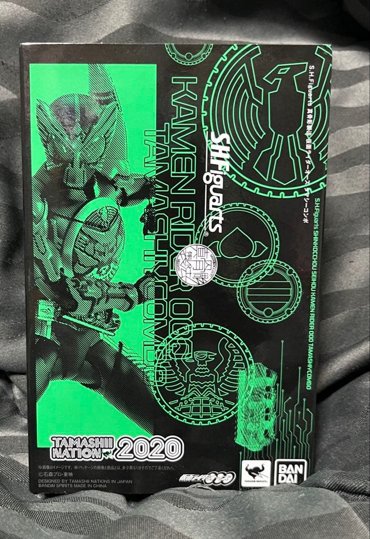 近日中まで！S.H.Figuarts真骨彫 仮面ライダーオーズ タマシー 抽選販売】S.H.Figuarts（真骨彫製法） 仮面ライダーオーズ タマシー